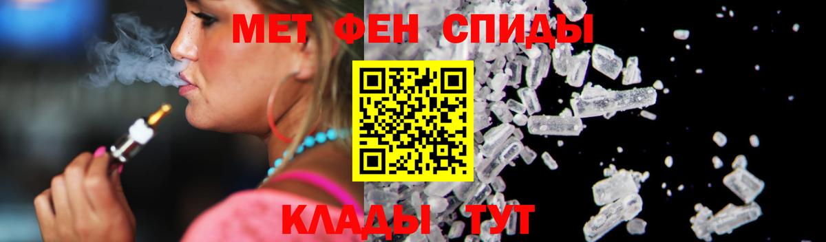 Амфетамин  АМФ VHQ  Вход с VPN  Норильск 
