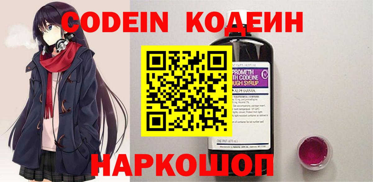 МДМА  Норильск  Cocaine  NBOMe  ГАШ  Конопля  Где купить наркотики?  Вход с VPN  Мефедрон  