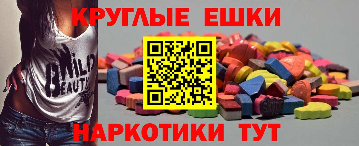 Экстази XTC  нарко площадка какой сайт  Ecstasy louis Vuitton  Норильск  Вход с VPN  Ecstasy 