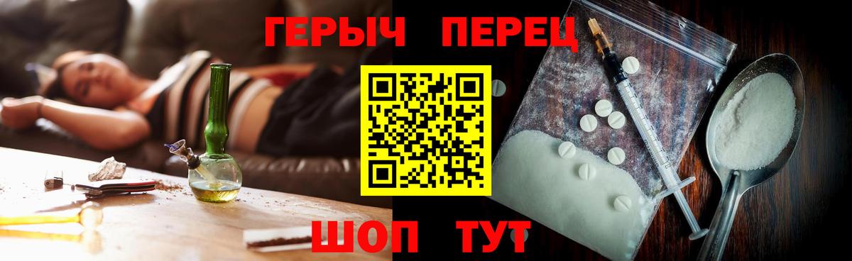 ГЕРОИН афганец  Героин  Норильск  Вход с VPN 