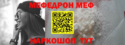 mdma Гусев