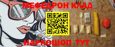 mdma Гусев