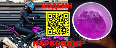 ПСИЛОЦИБИНОВЫЕ ГРИБЫ Гусиноозёрск