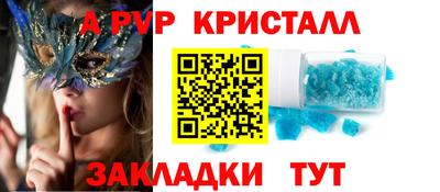 гашиш Гусь-Хрустальный