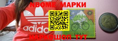 mdma Гусев