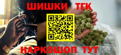 гашиш Гусь-Хрустальный