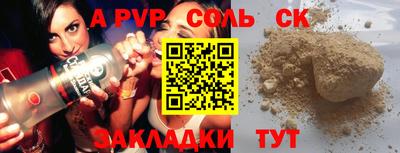 ПСИЛОЦИБИНОВЫЕ ГРИБЫ Гусиноозёрск