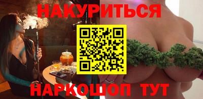 ПСИЛОЦИБИНОВЫЕ ГРИБЫ Гусиноозёрск