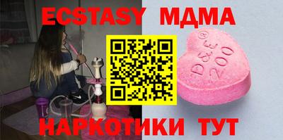 ПСИЛОЦИБИНОВЫЕ ГРИБЫ Гусиноозёрск