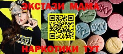 mdma Гусев