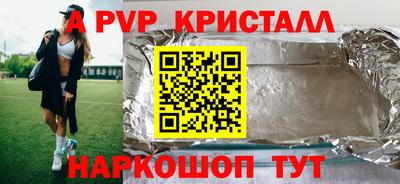2c-b Уссурийск