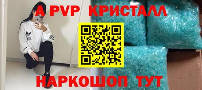 гашиш Гусь-Хрустальный
