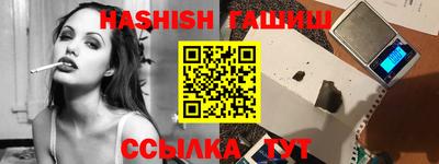 гашиш Гусь-Хрустальный