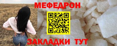 ПСИЛОЦИБИНОВЫЕ ГРИБЫ Гусиноозёрск