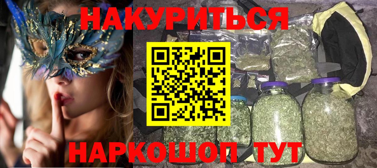 Марихуана Amnesia Норильск